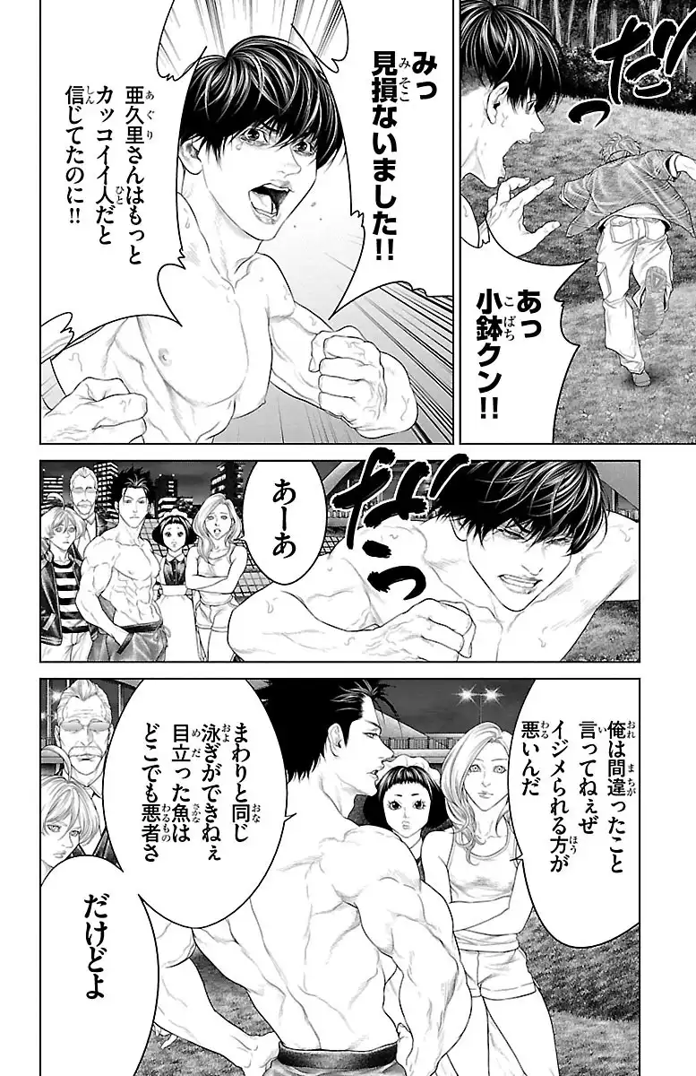 P44