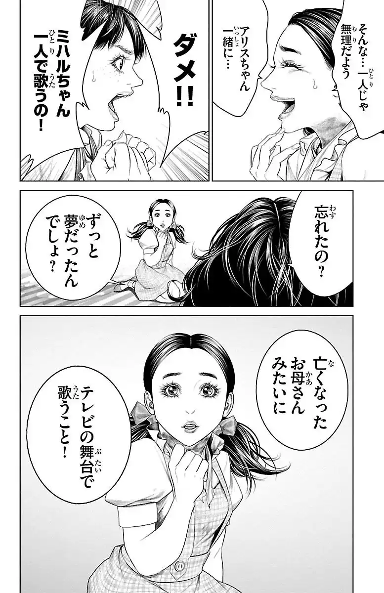 P38
