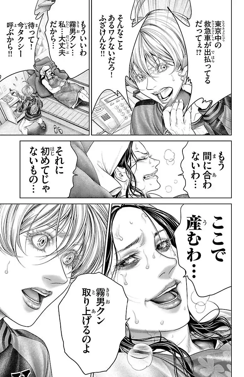 P43