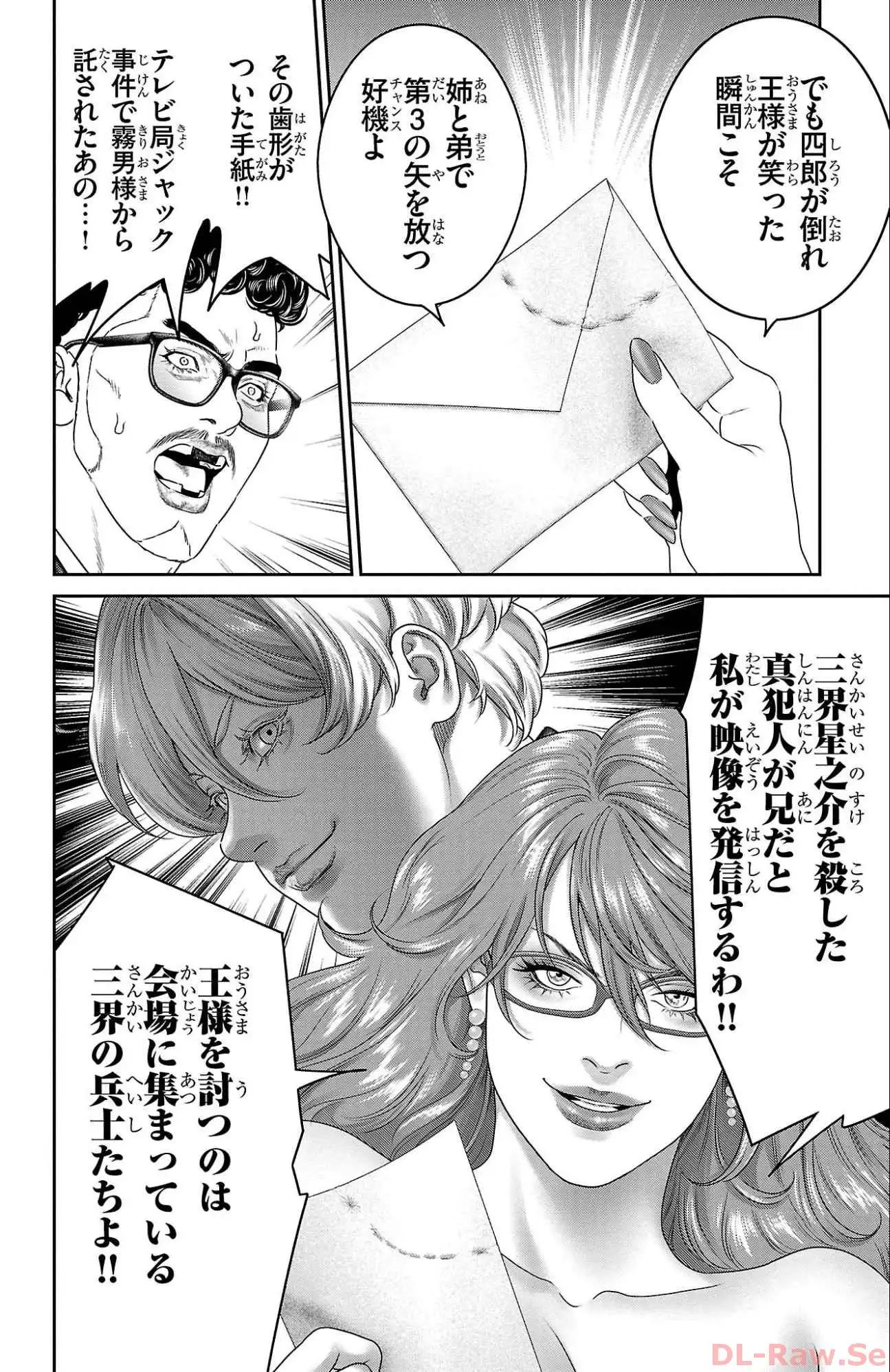 P44