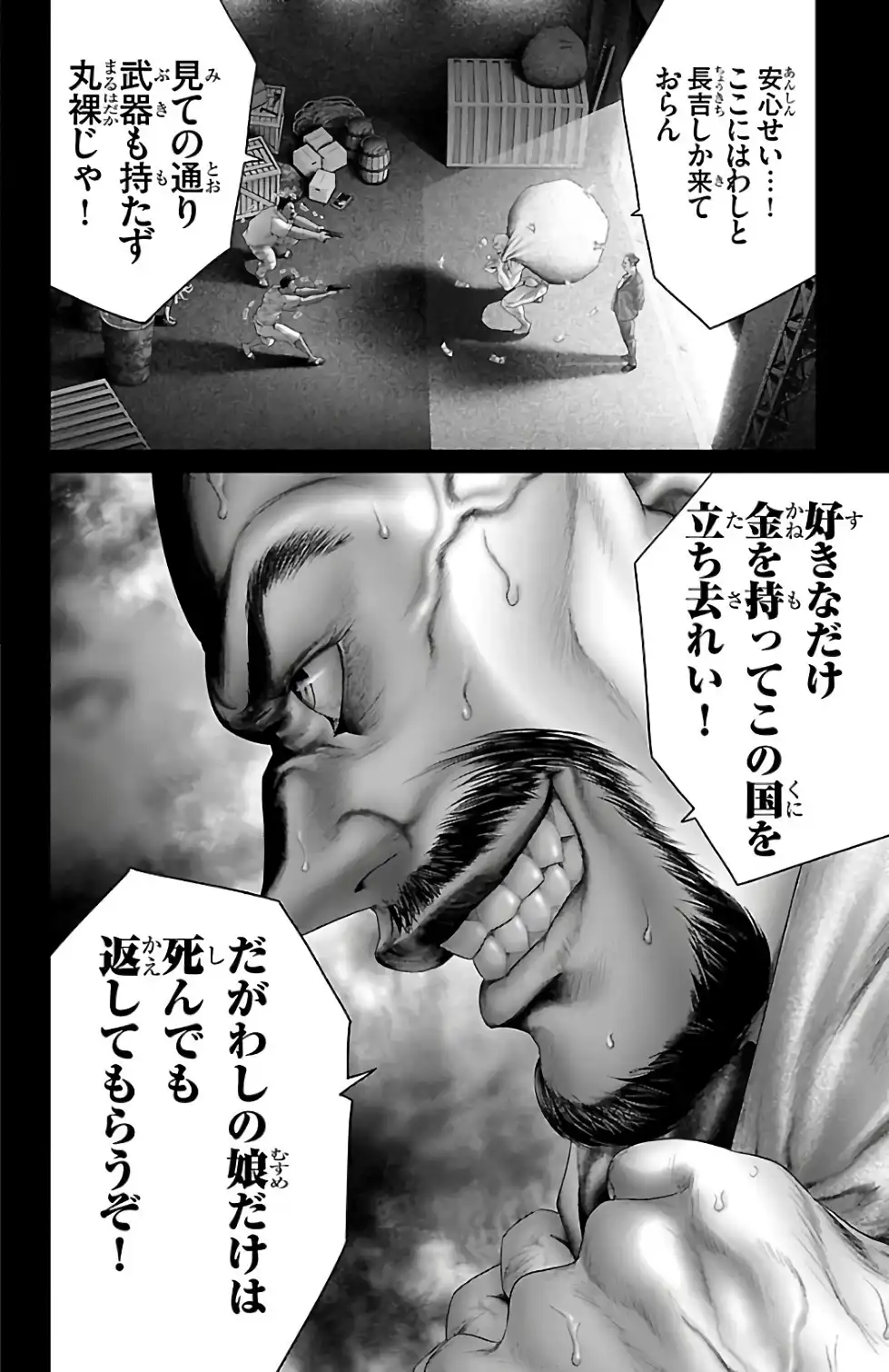 P38