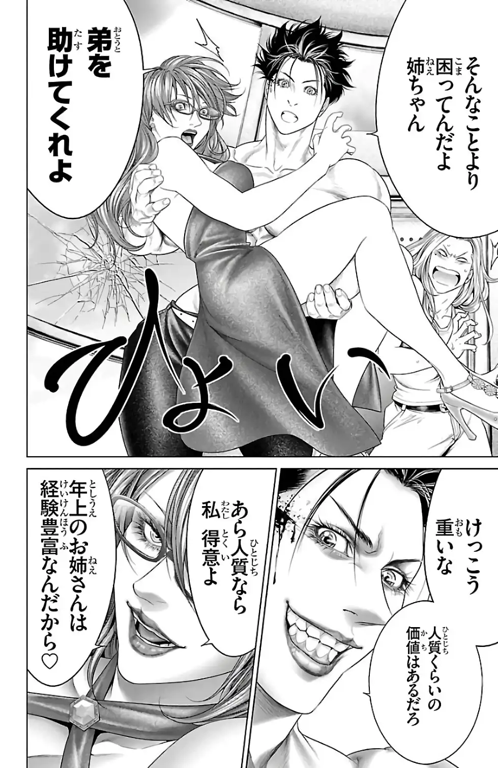 P46