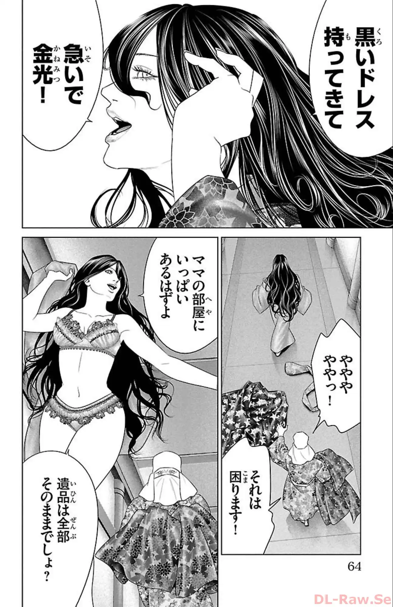 P12