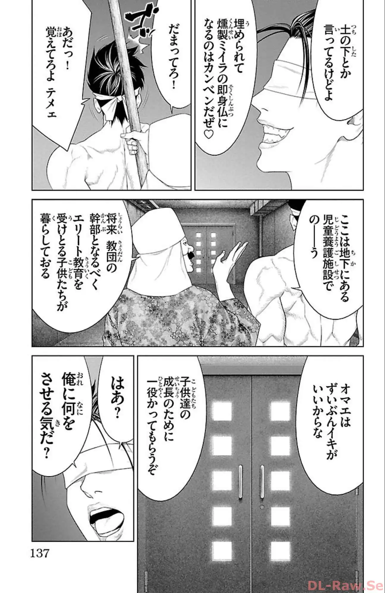 P39