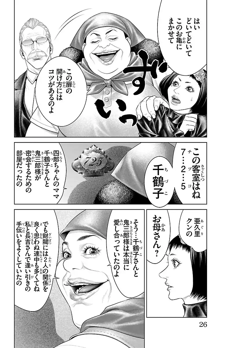 P20