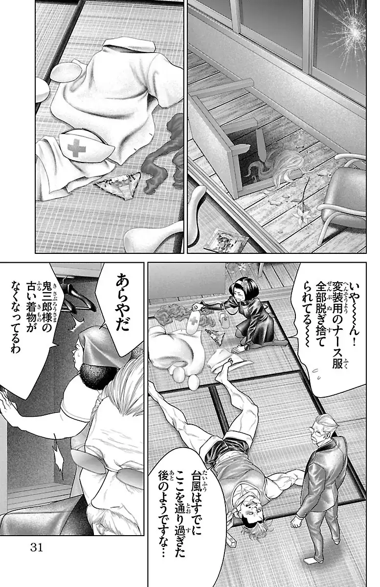 P25