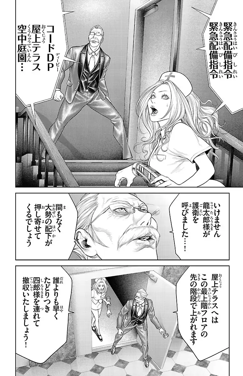 P44