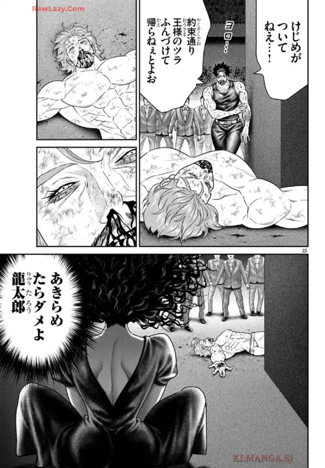P23