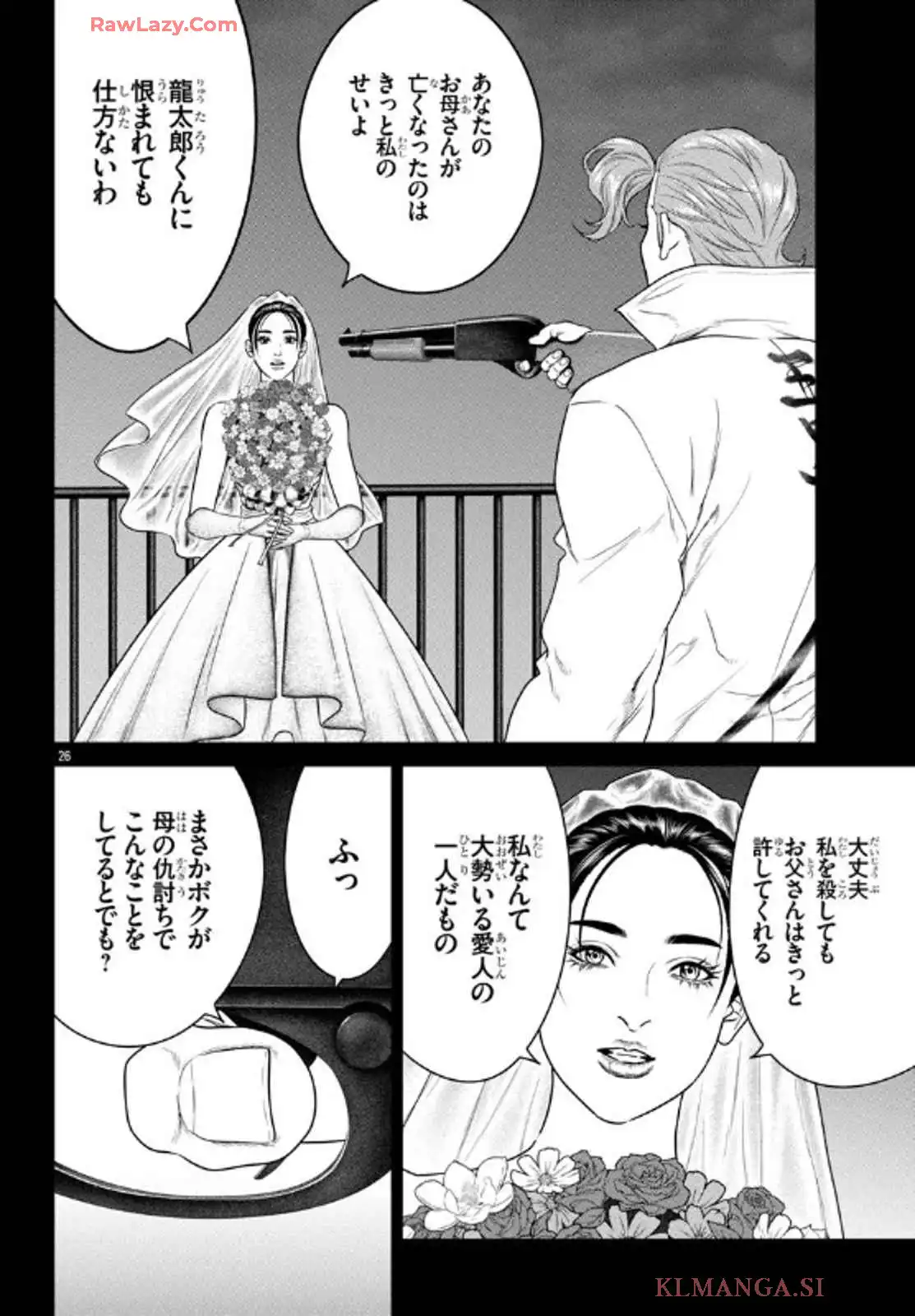 P26