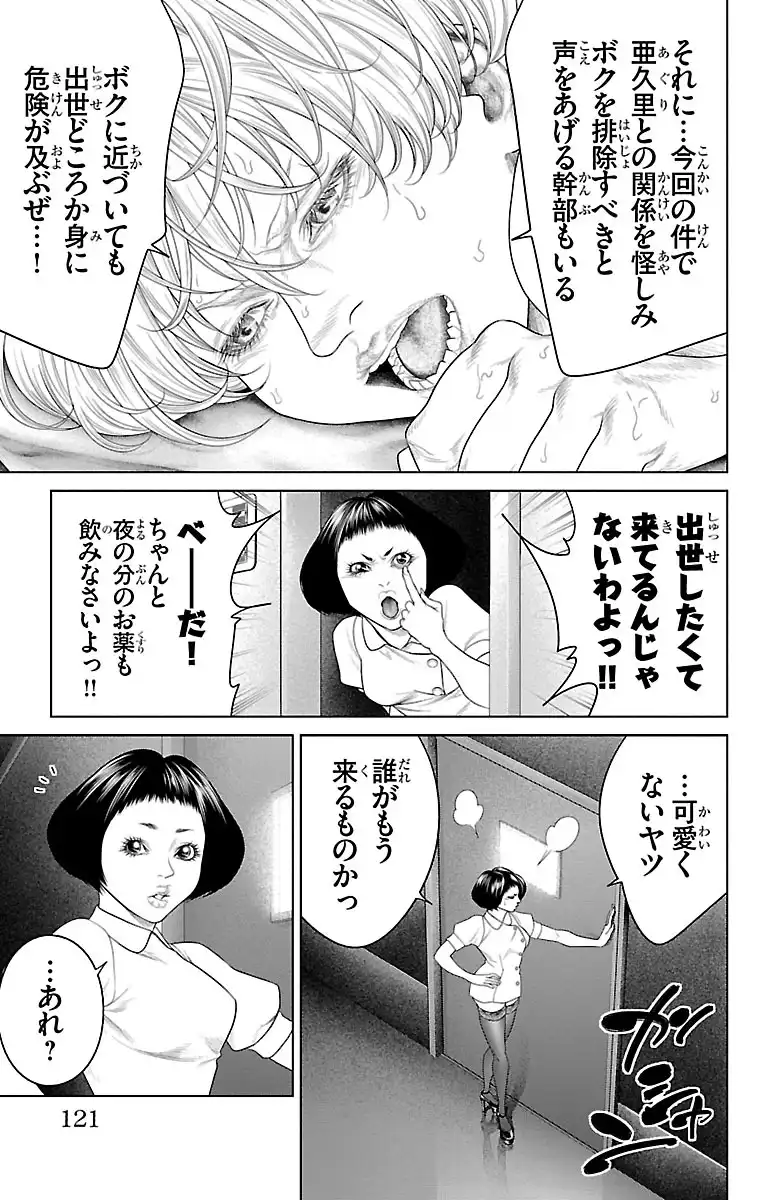 P23