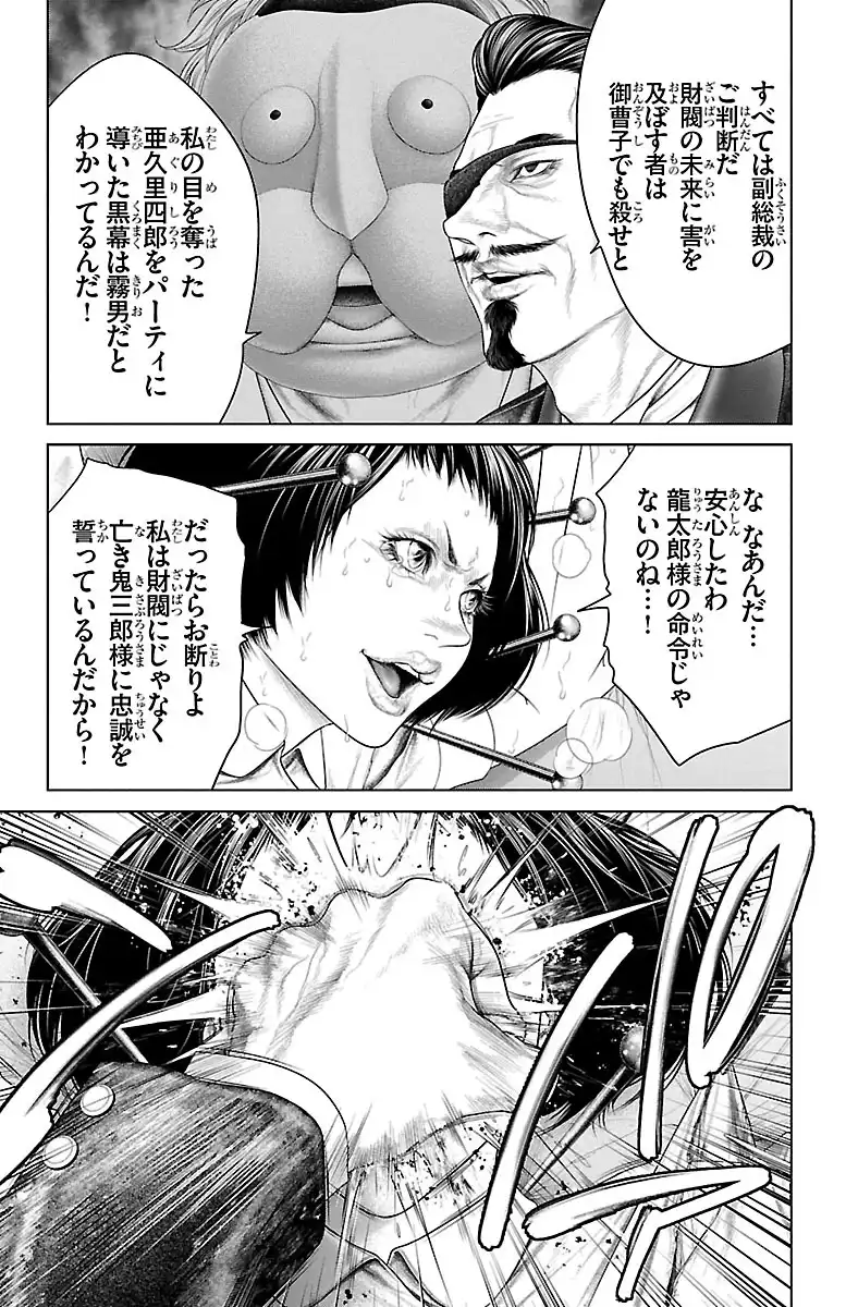 P33