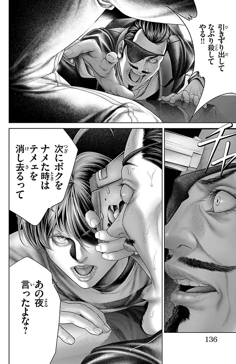 P38