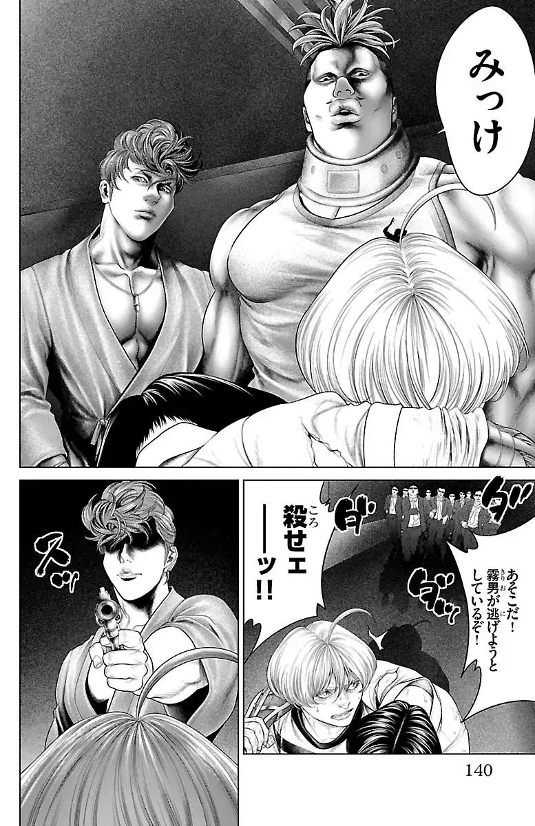 P42