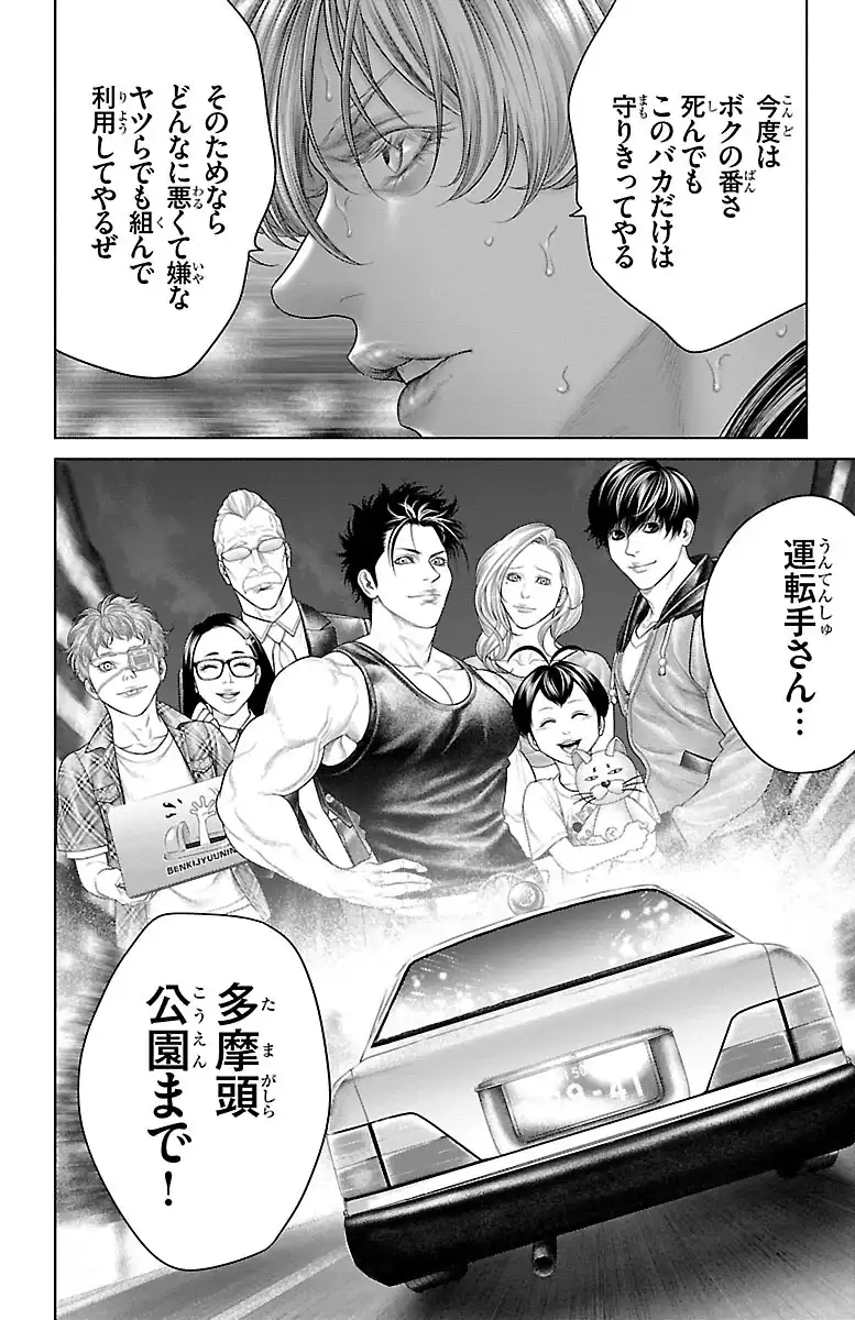 P46