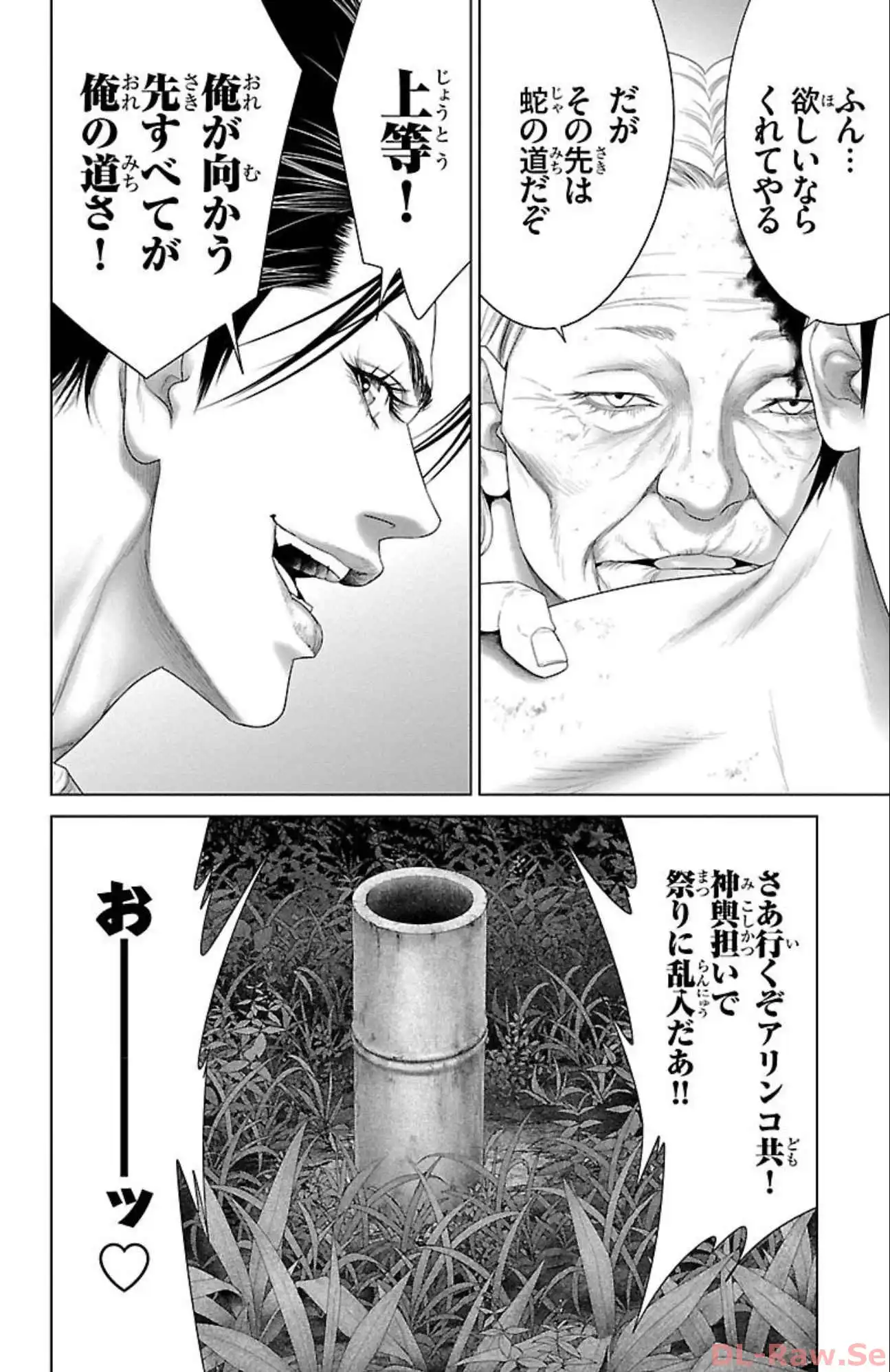 P44