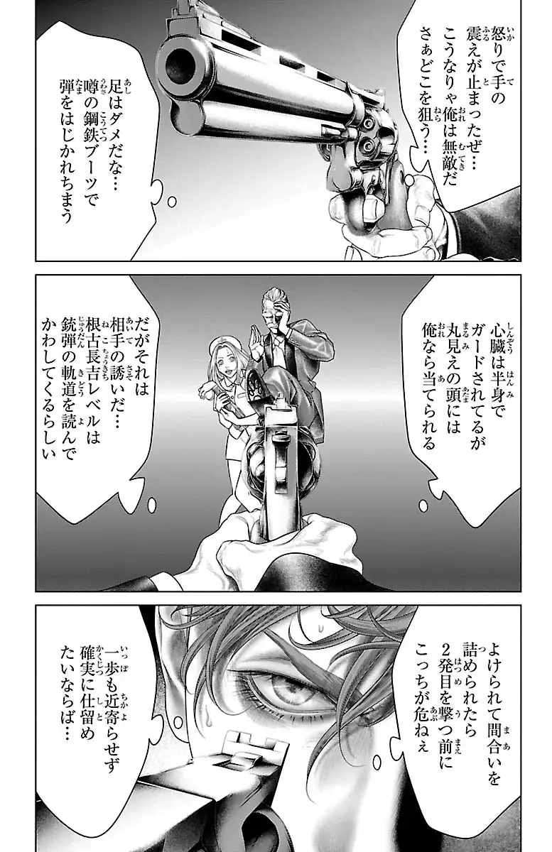 P20