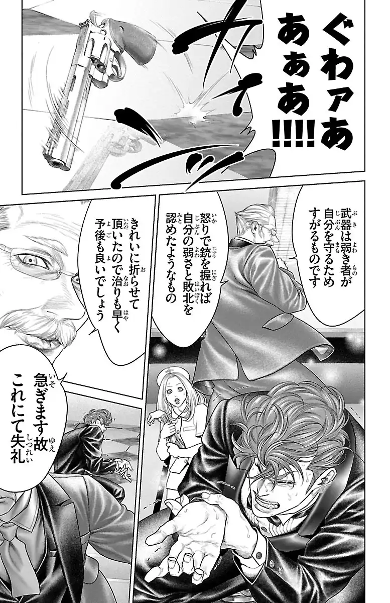 P25