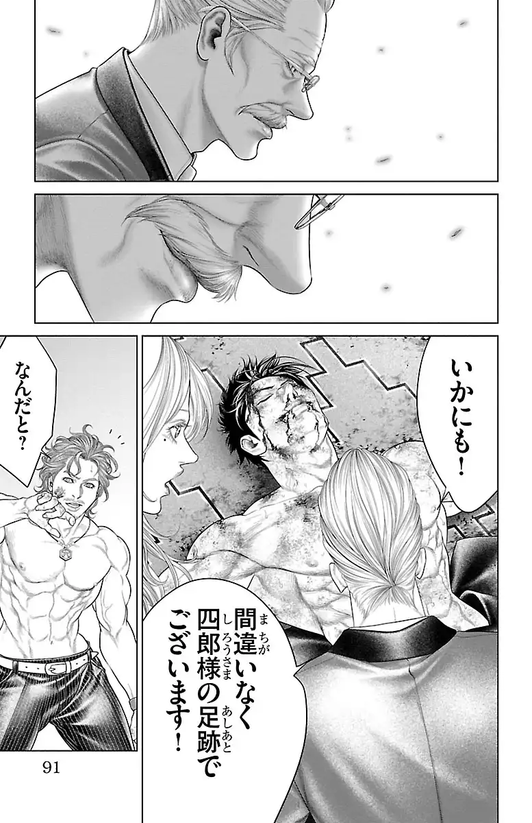 P39