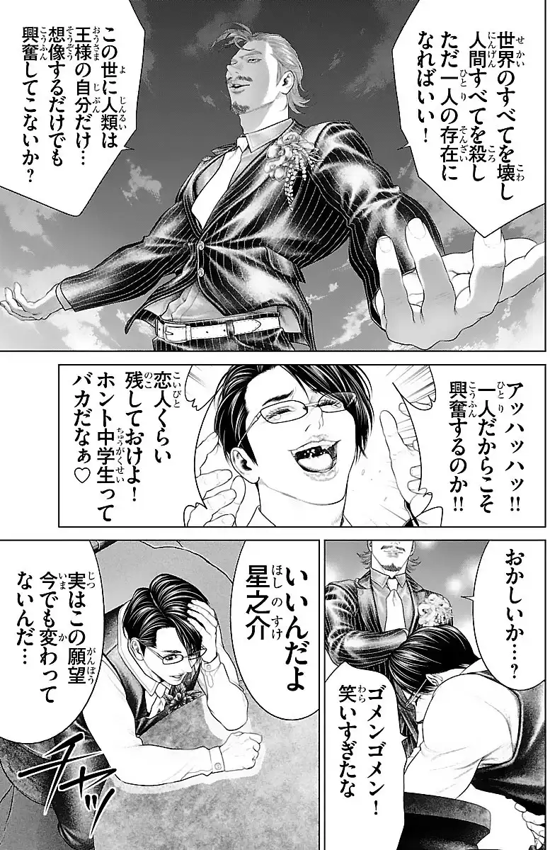 P25