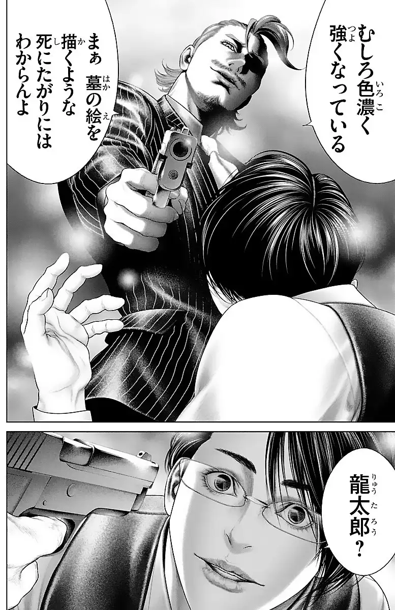 P26