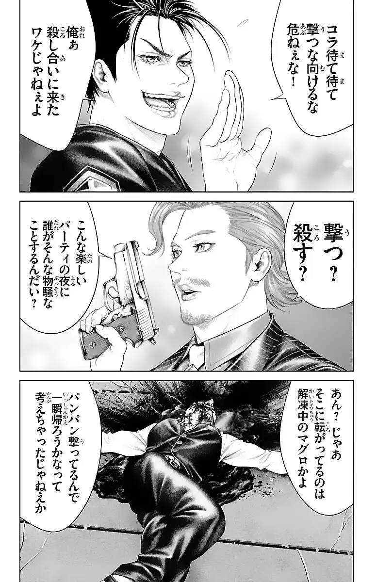 P34