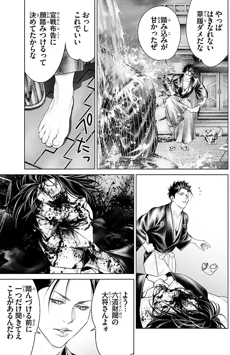 P43