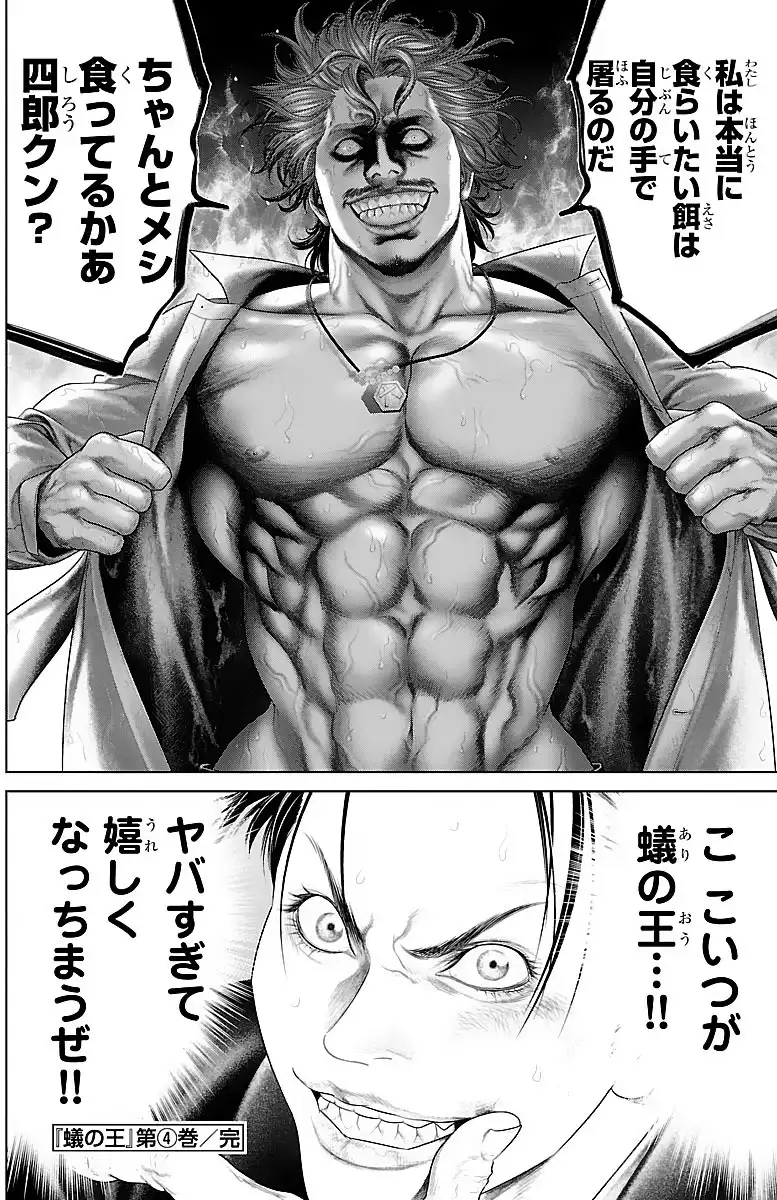 P48