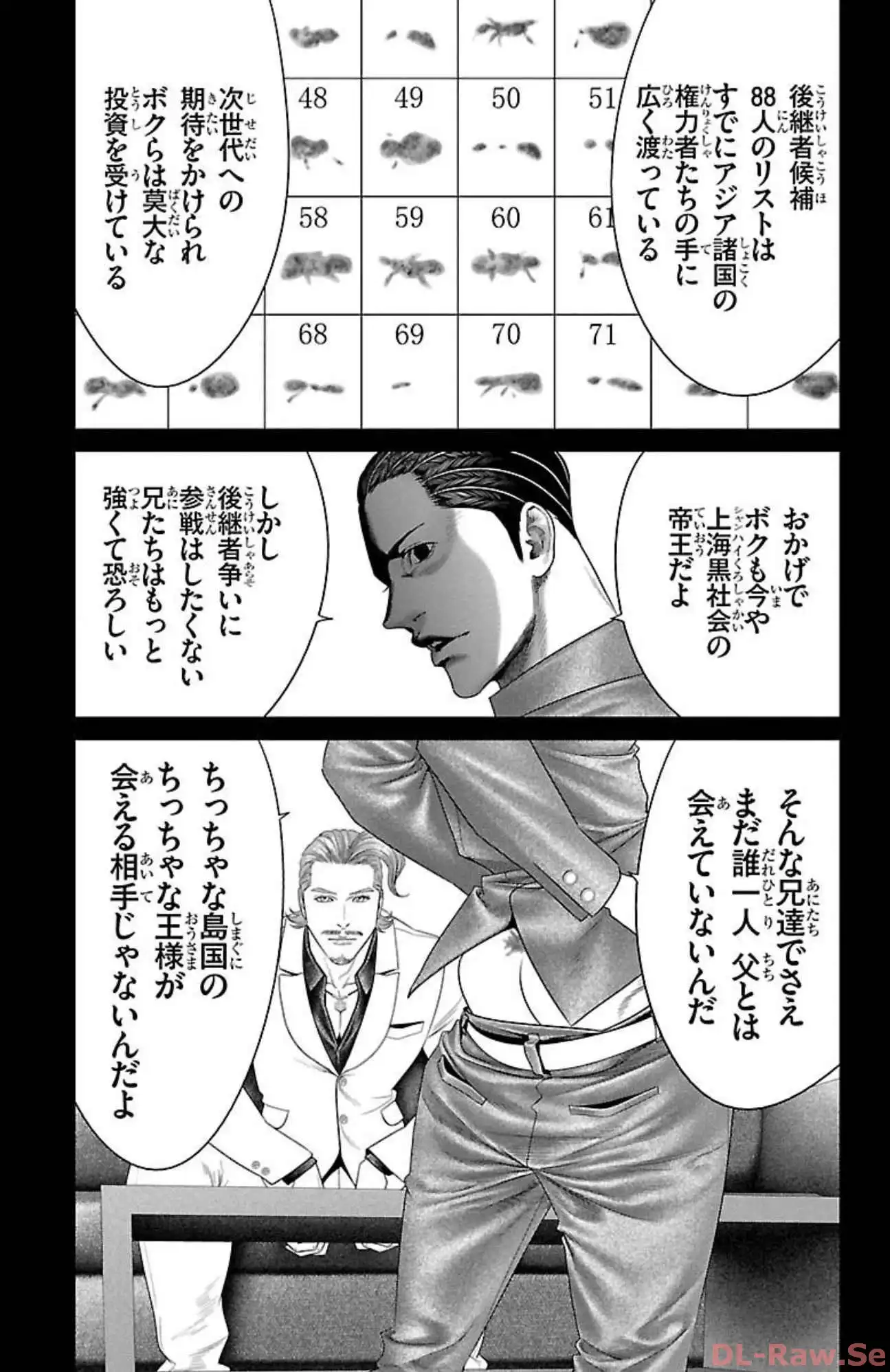 P25
