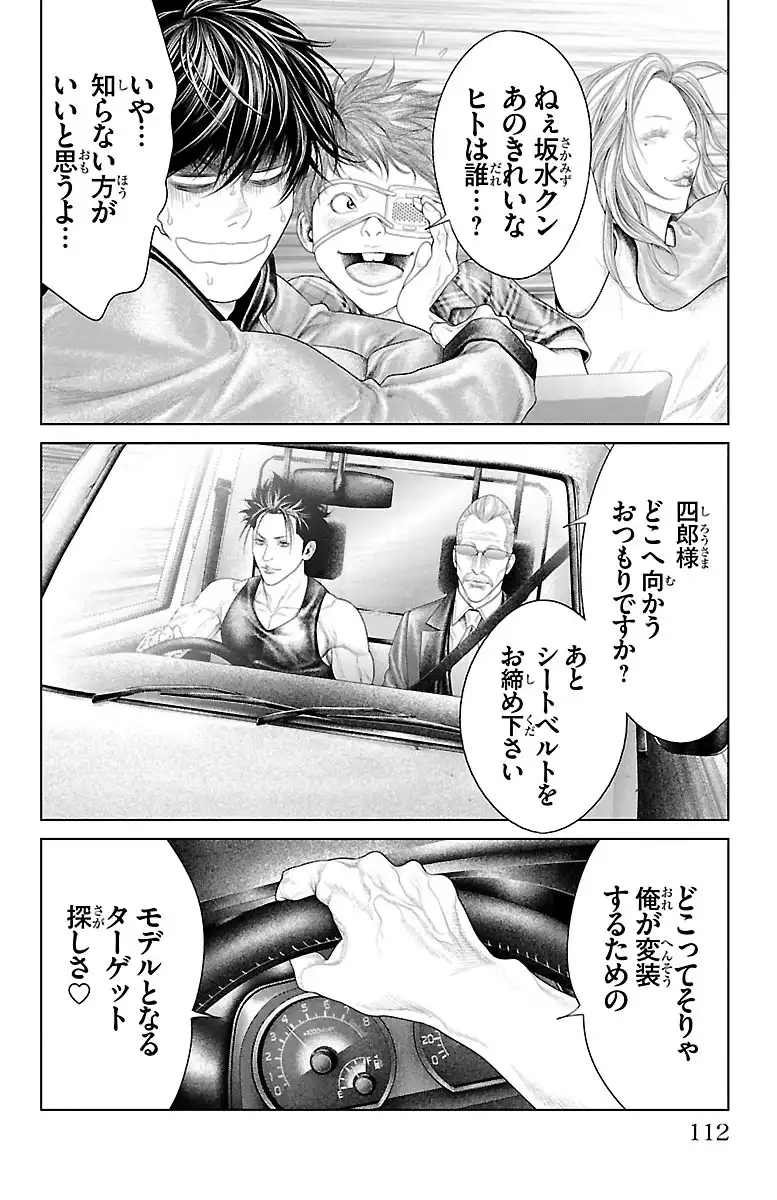 P12