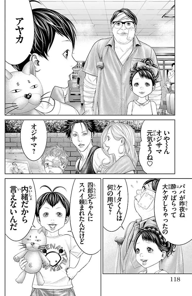 P18