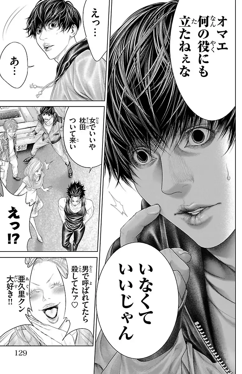 P29