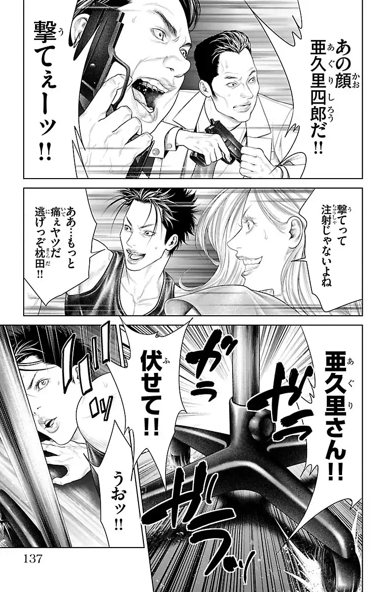P37