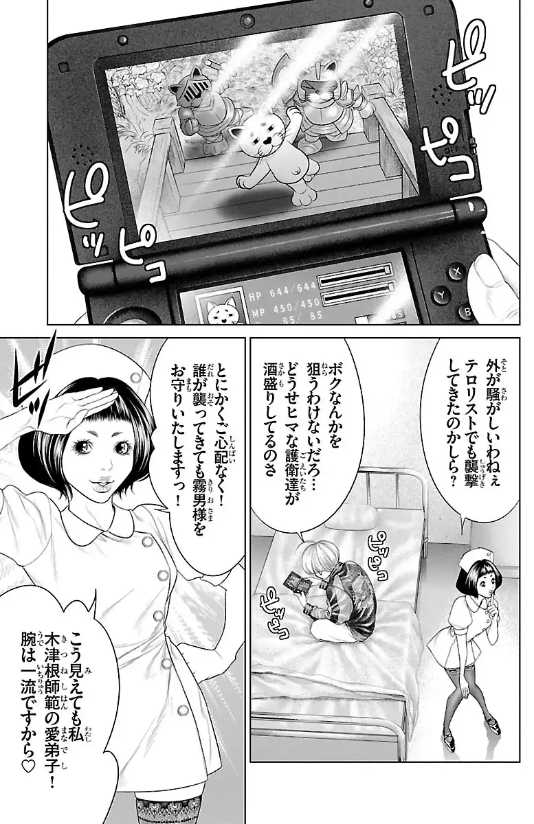 P43