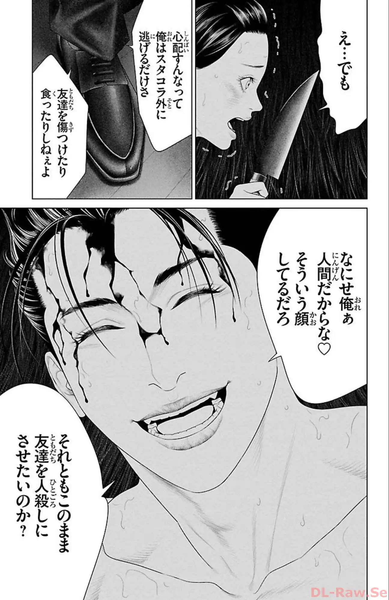 P23