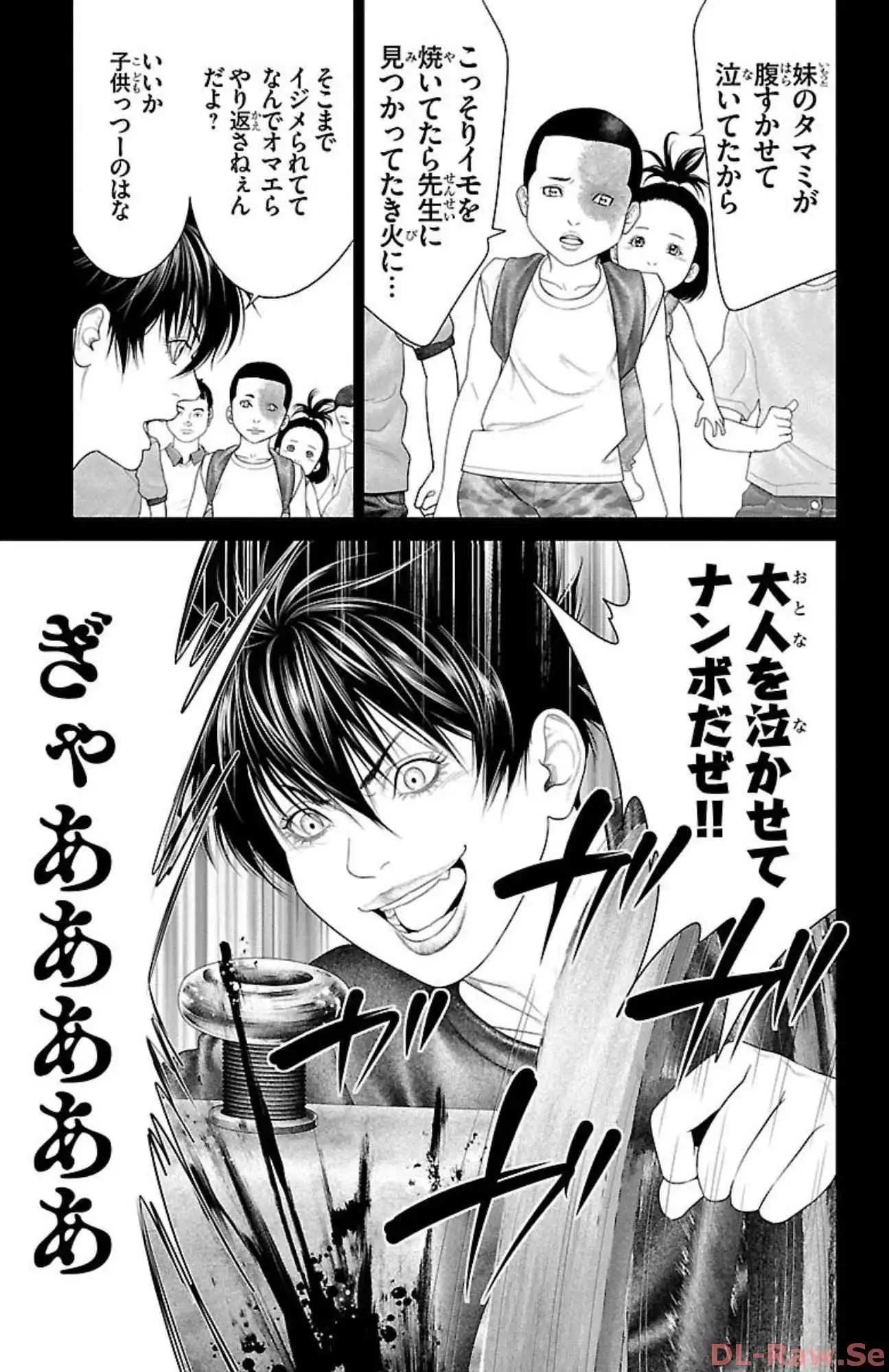 P39