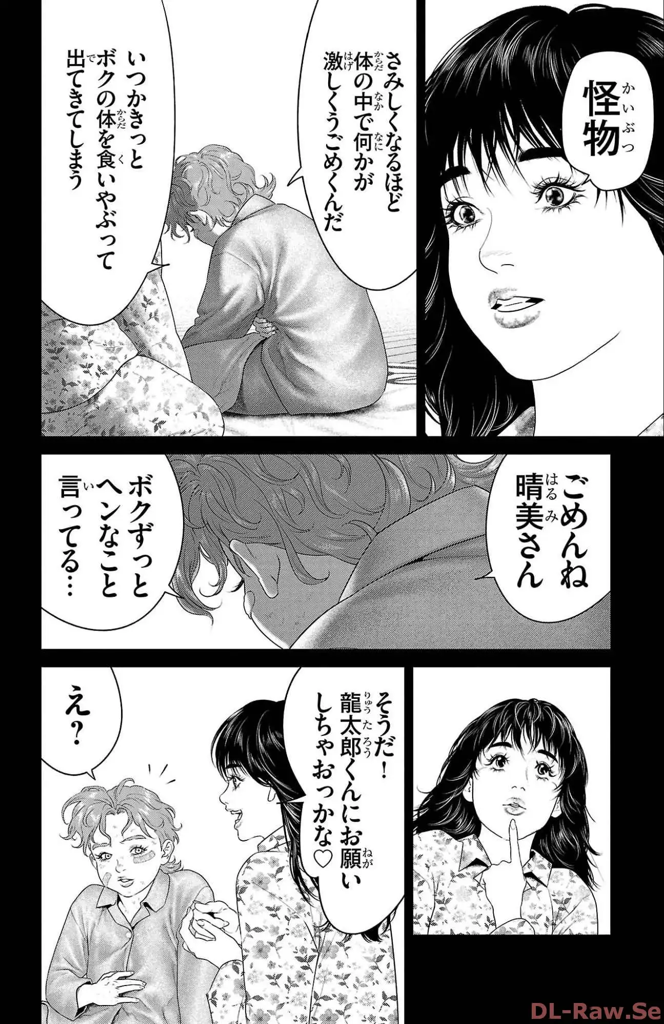P12