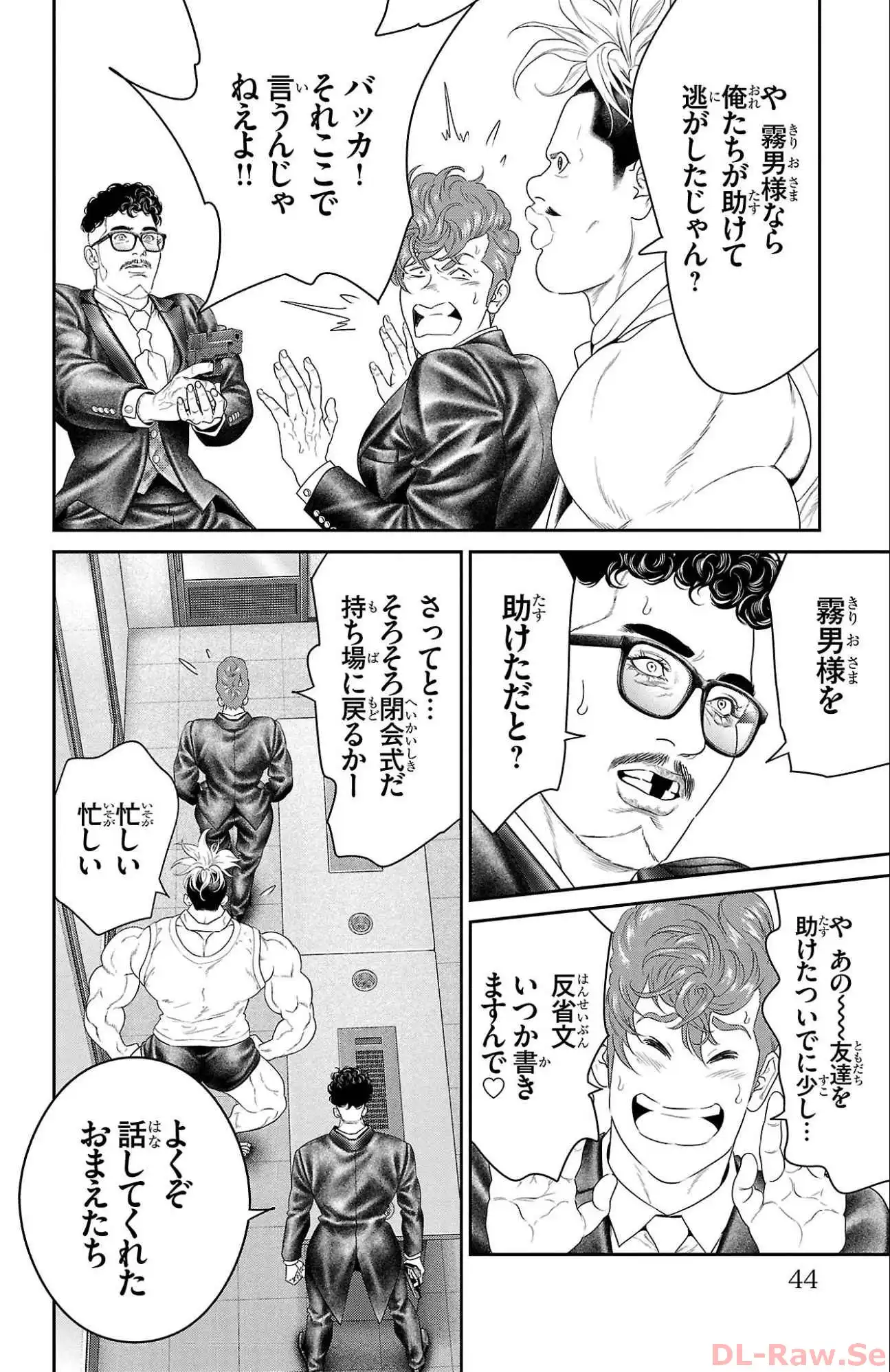 P38