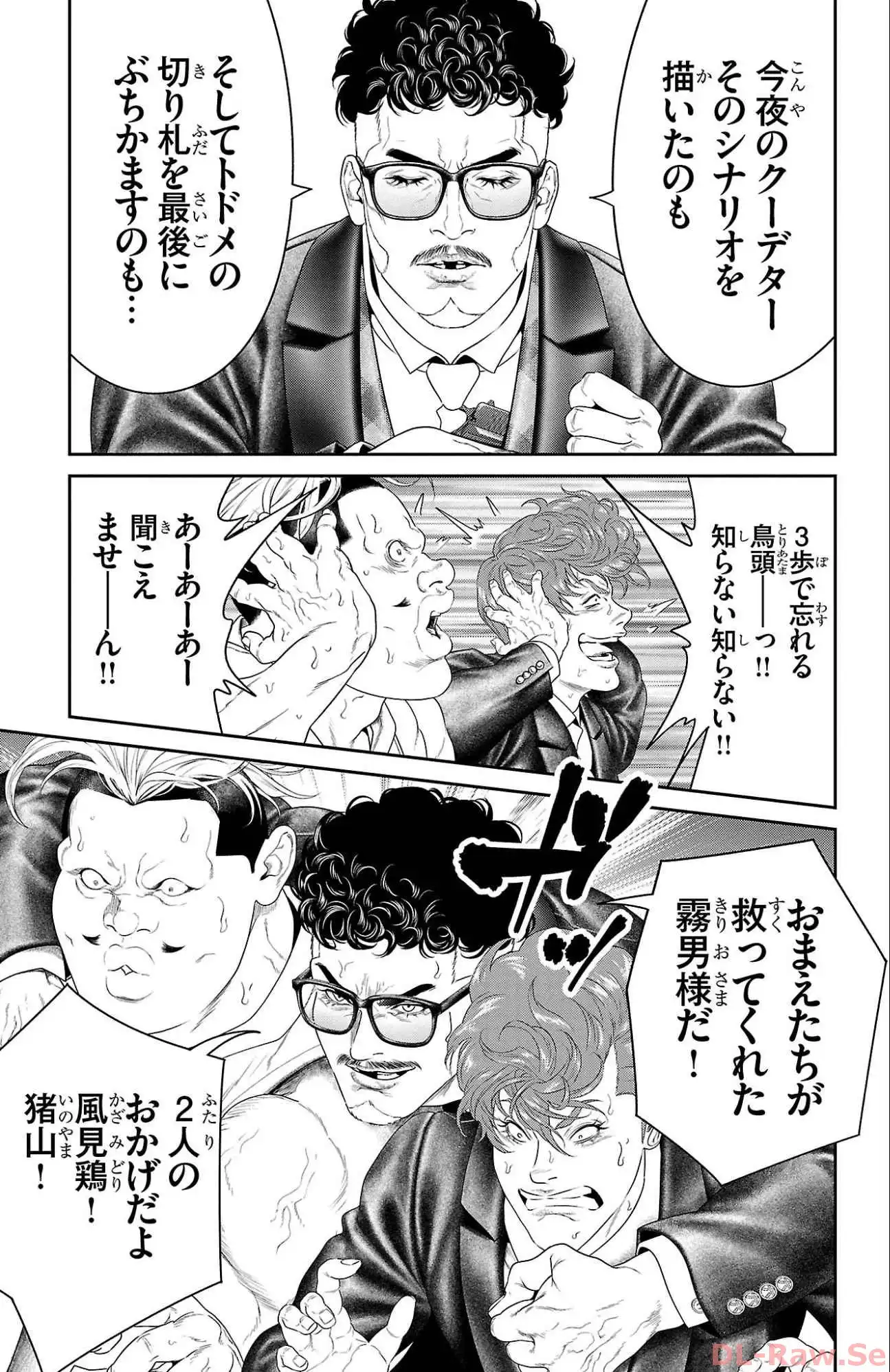 P39