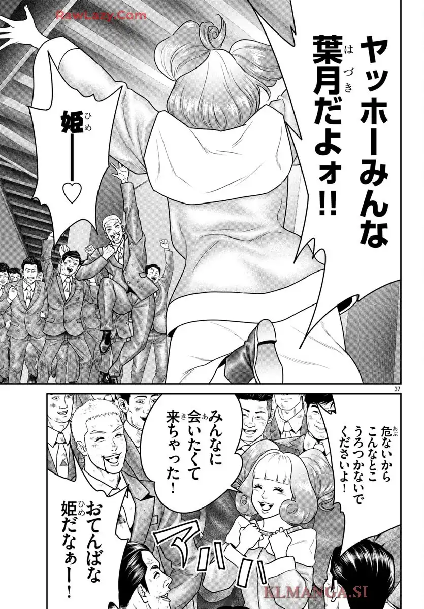 P37