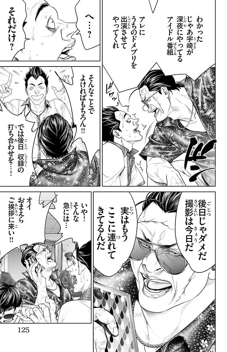 P27