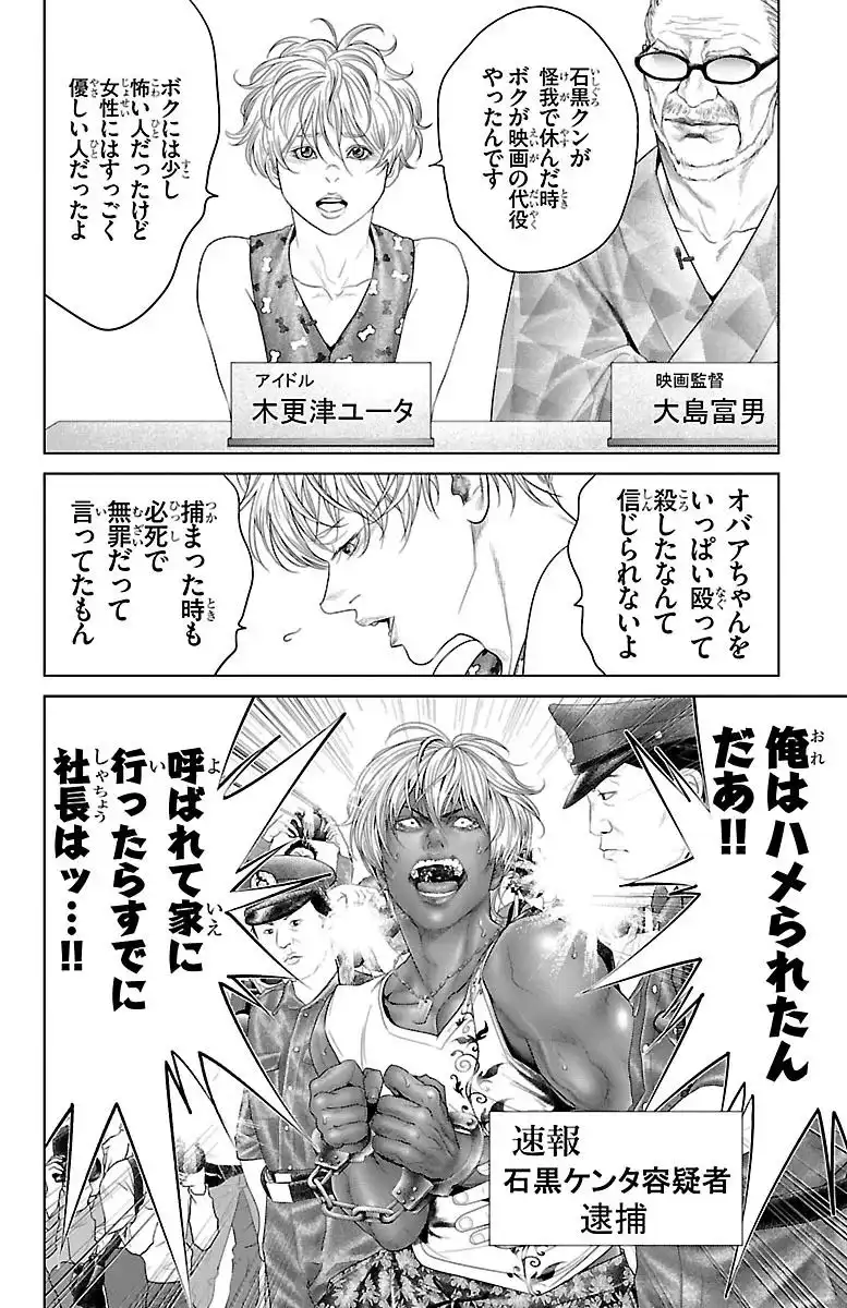 P38