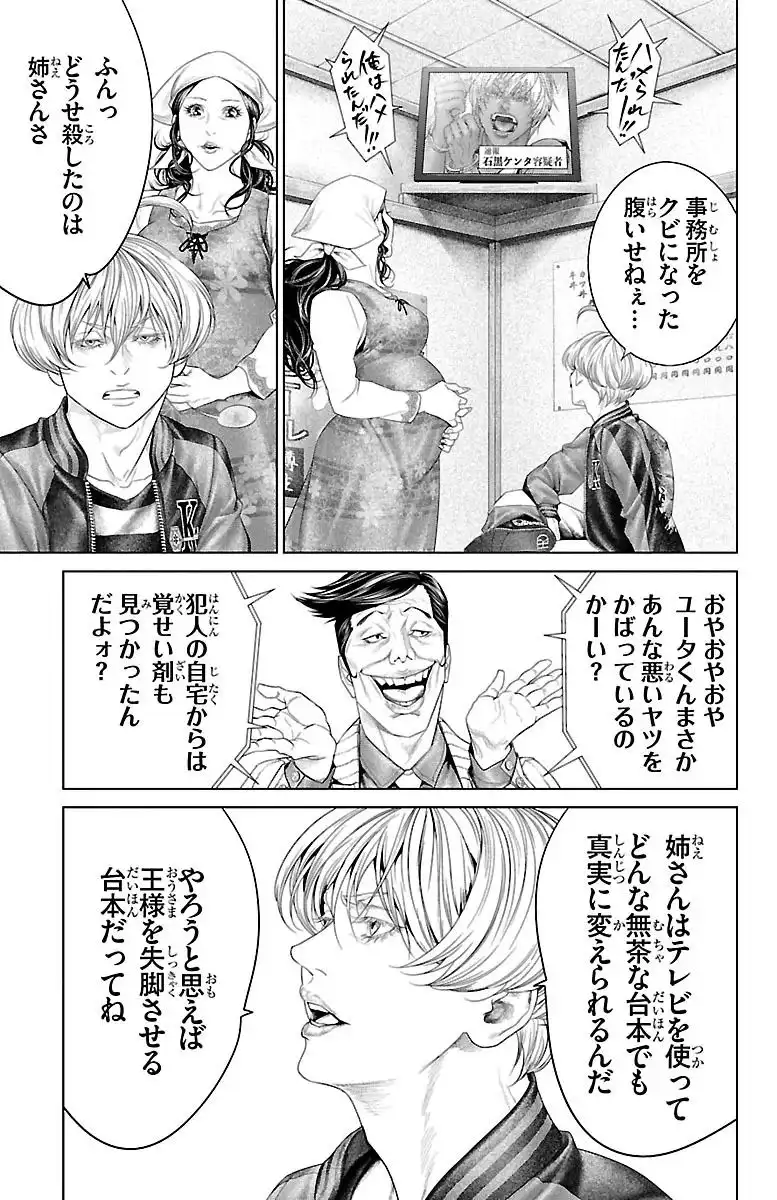 P39