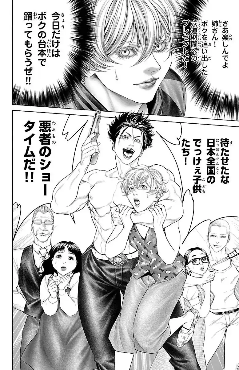 P46