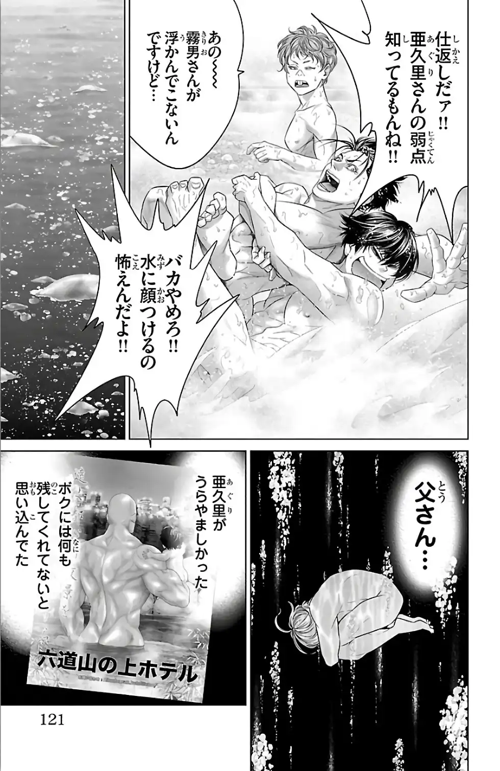 P23