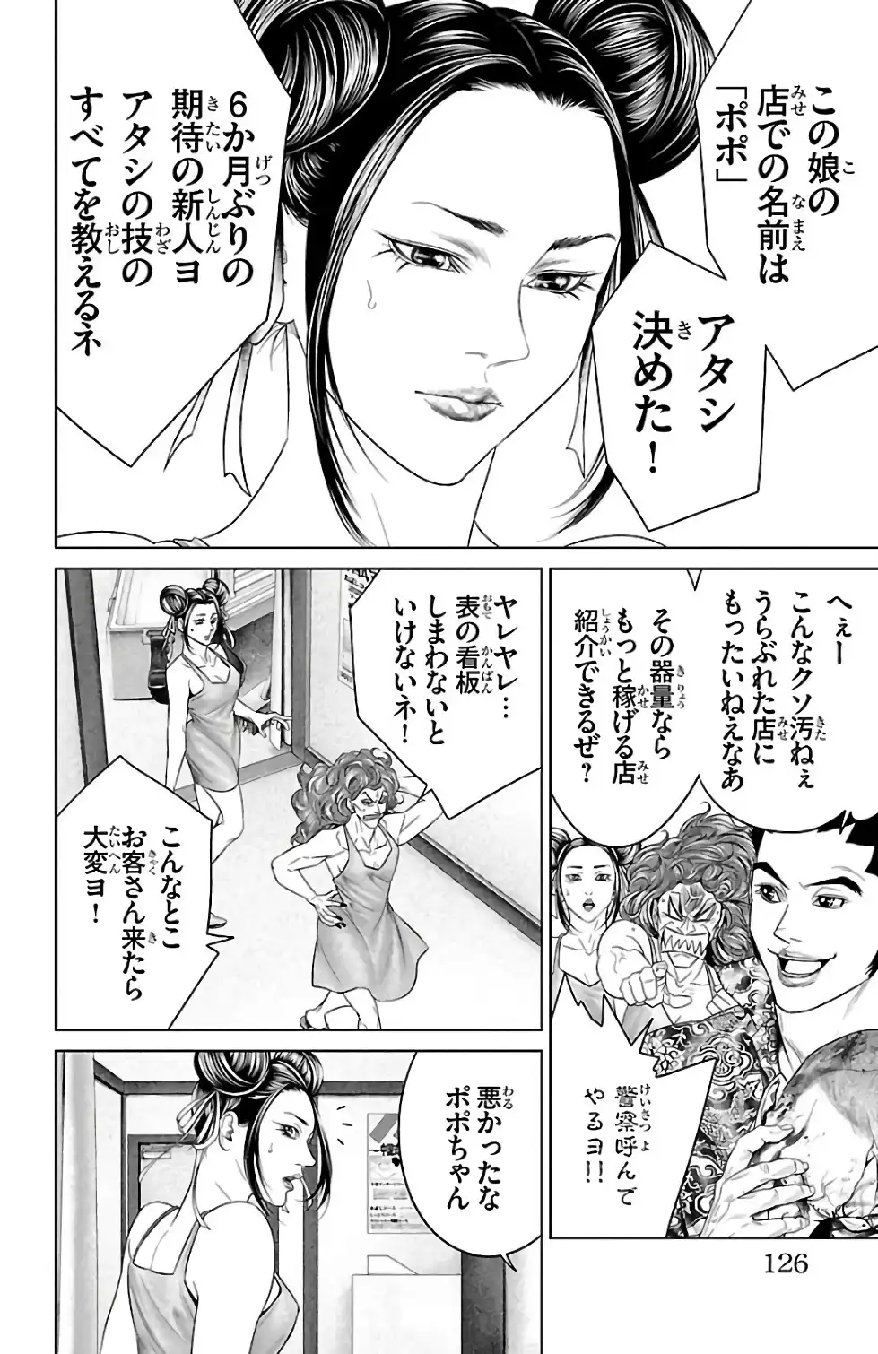 P28
