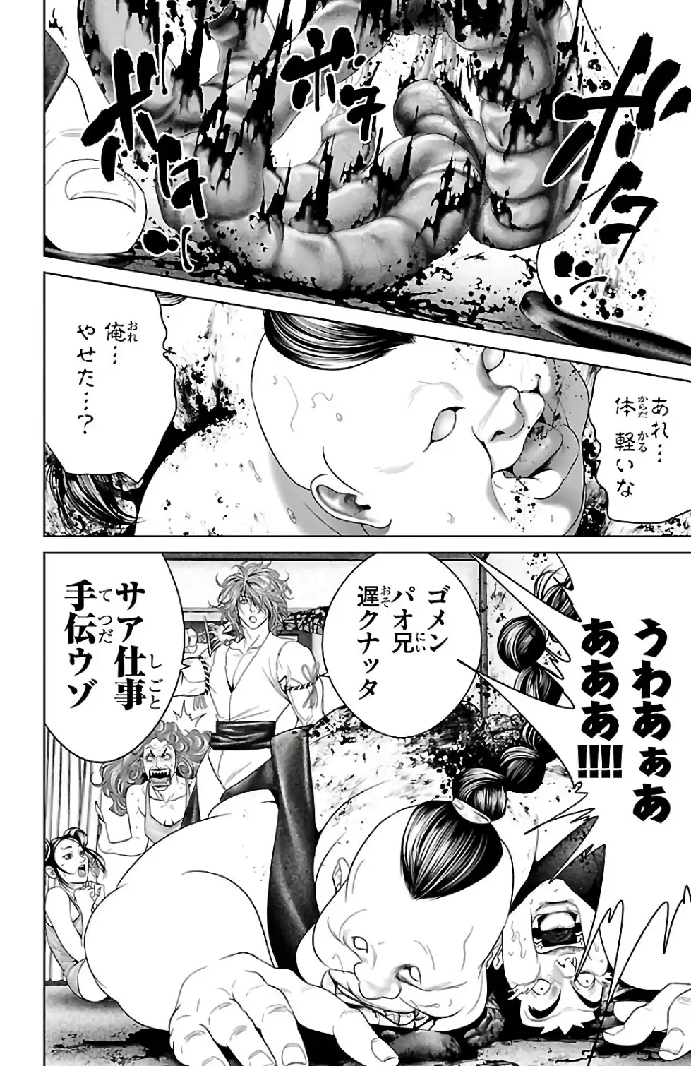 P42