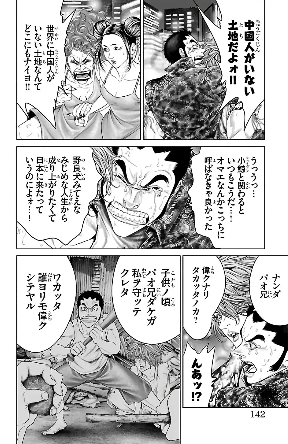 P44