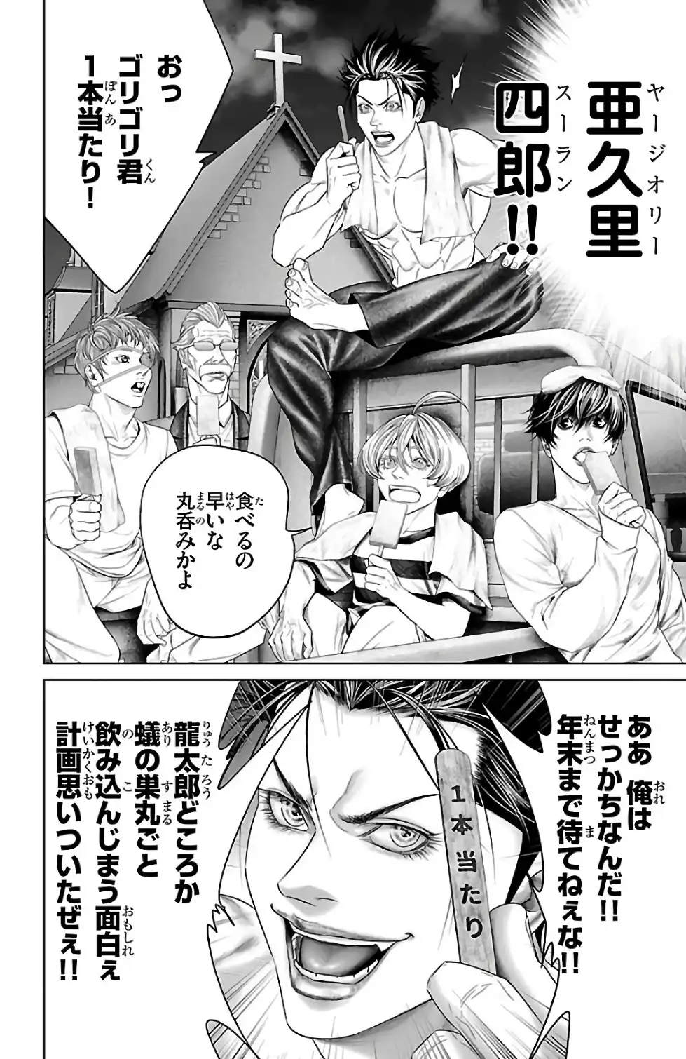 P46