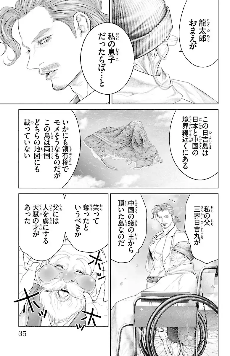 P31