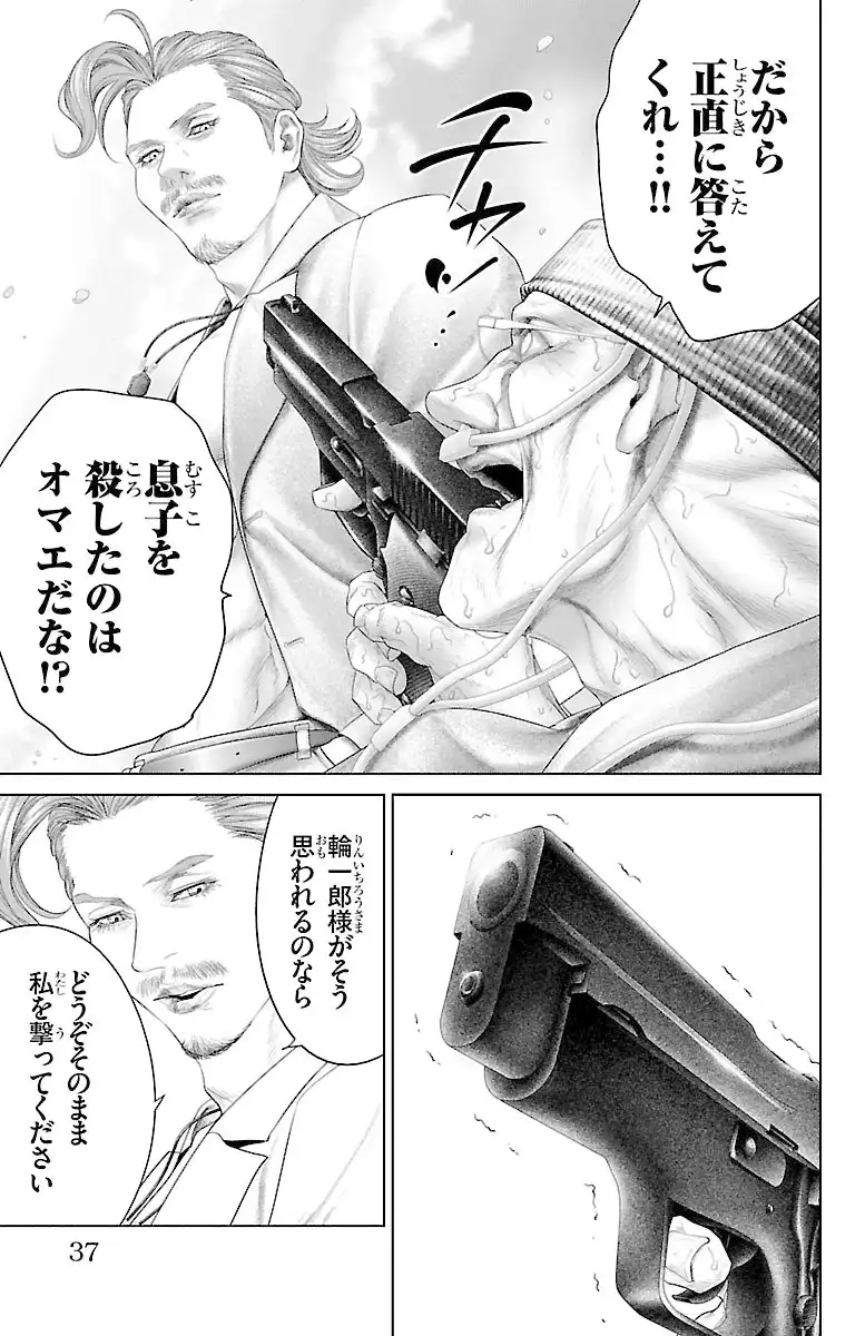 P33